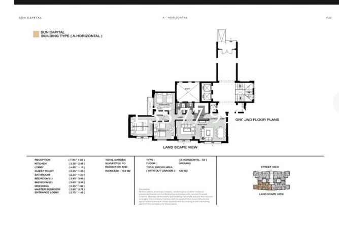 7259106 - Property Image 2