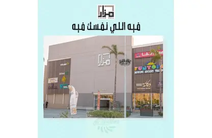 Apartment - 2 Bedrooms - 1 Bathroom for rent in 16th District - Sheikh Zayed City - Giza