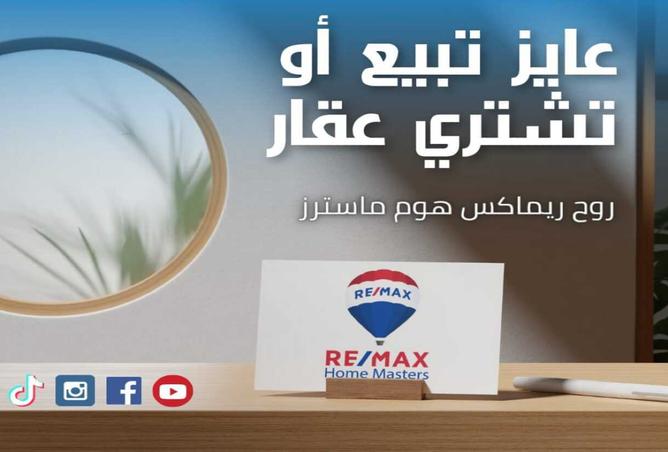 7268784 - صورة العقار 2