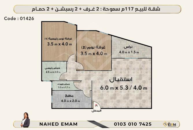 7272112 - صورة العقار 2