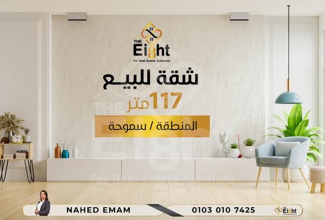 7272112 - الصورة الرئيسية للعقار