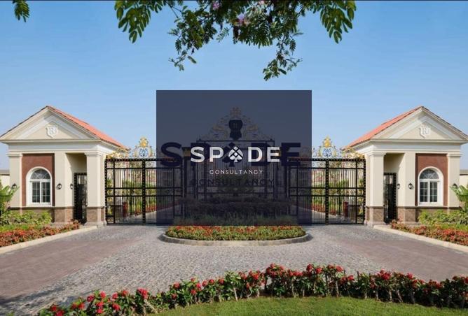 58255990 - صورة العقار 2