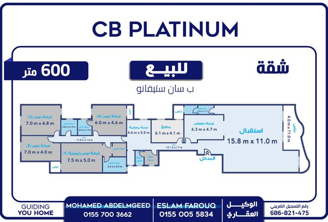 7285105 - Property Main Image