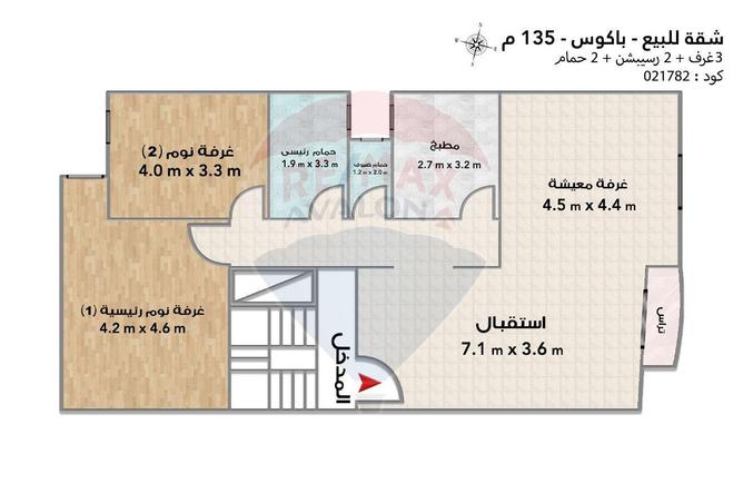 6533649 - صورة العقار 3