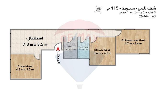 6172022 - صورة العقار 3