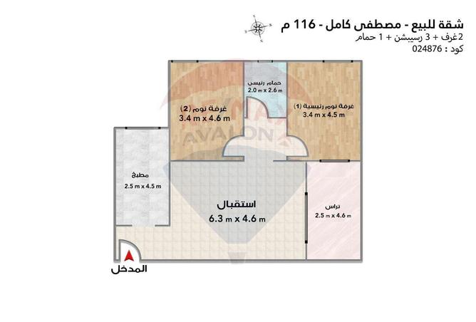6353421 - الصورة الرئيسية للعقار