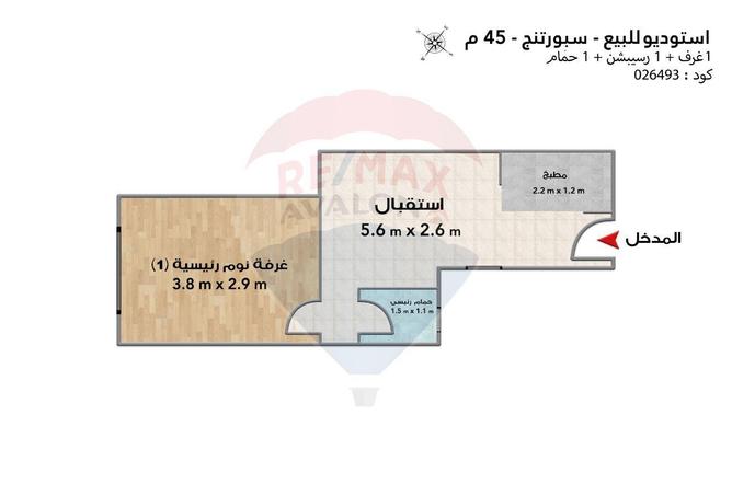 6686464 - Property Image 3