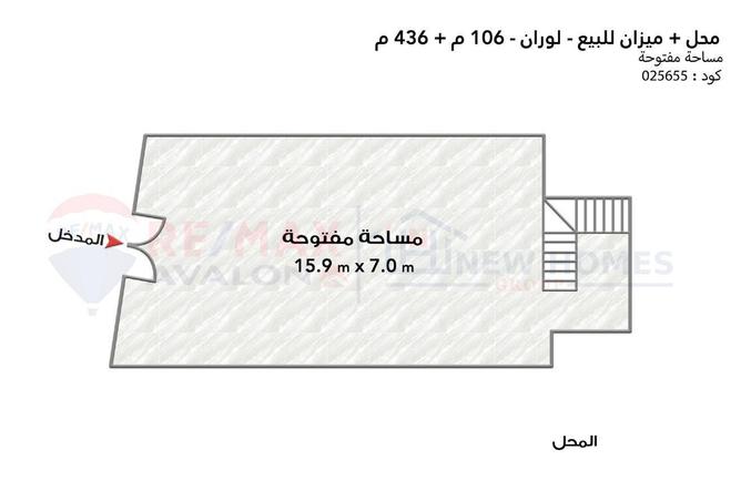 6354291 - صورة العقار 3