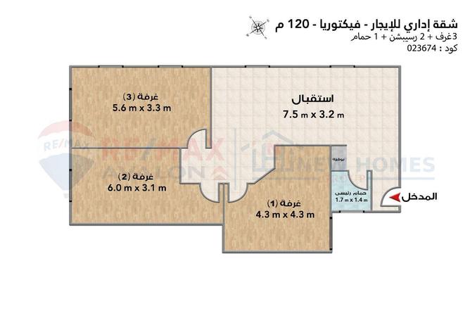 5788772 - صورة العقار 2