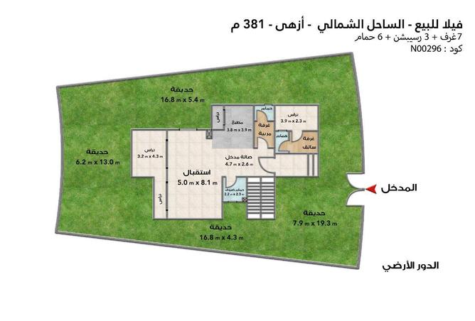 5595283 - صورة العقار 3