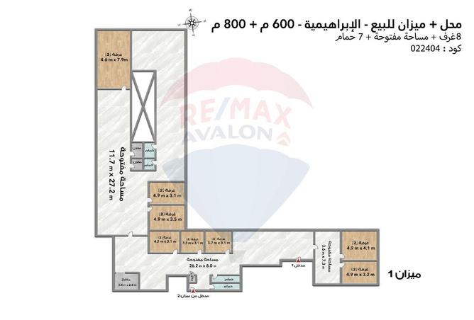 5790192 - صورة العقار 2