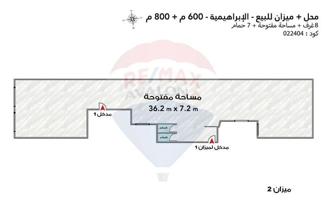 5790192 - صورة العقار 3