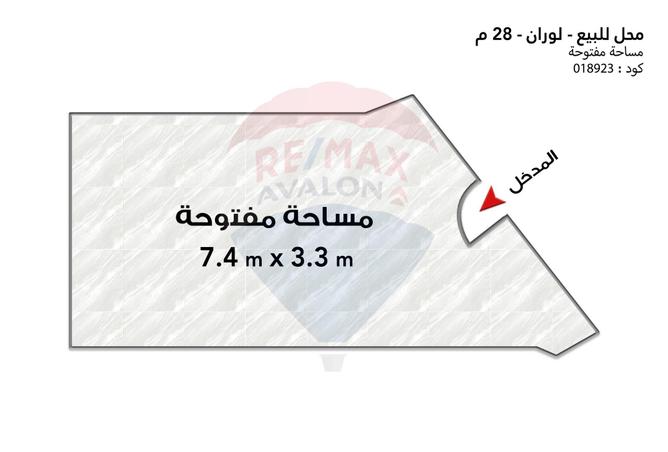 4781391 - صورة العقار 2