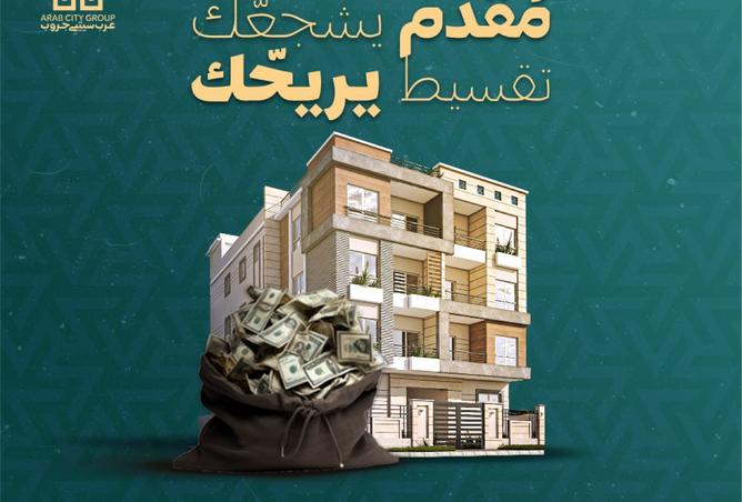 7294711 - الصورة الرئيسية للعقار