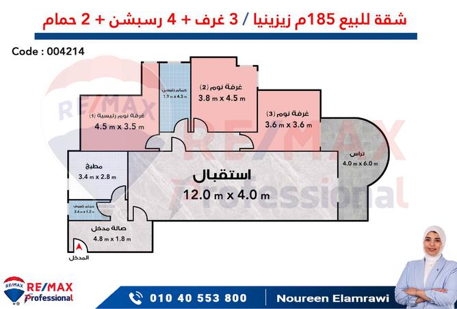 7085876 - صورة العقار 3