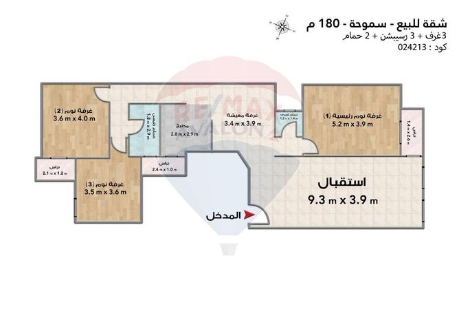 5946426 - صورة العقار 3