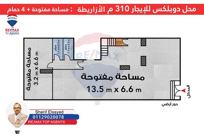 7298194 - صورة العقار 2