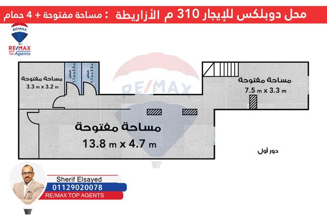 7298194 - صورة العقار 3