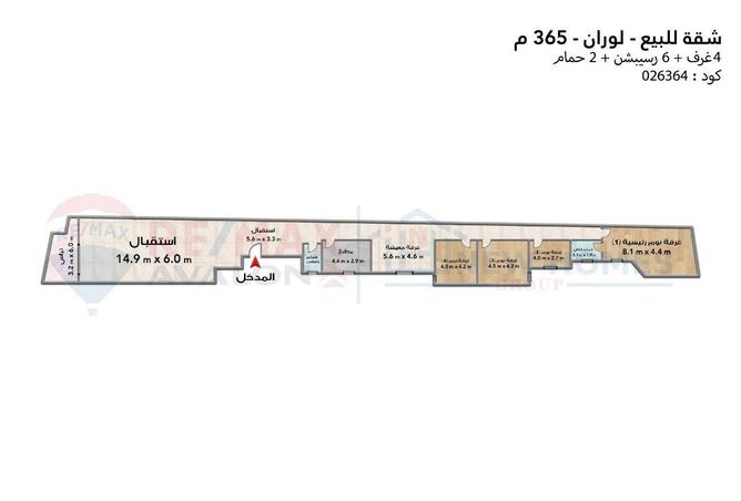 6696518 - صورة العقار 3