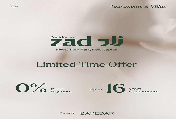 6873638 - صورة العقار 3