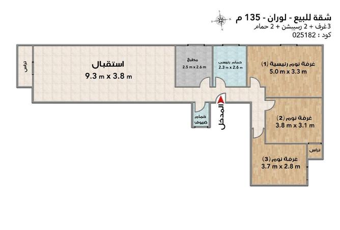 6179100 - Property Image 3