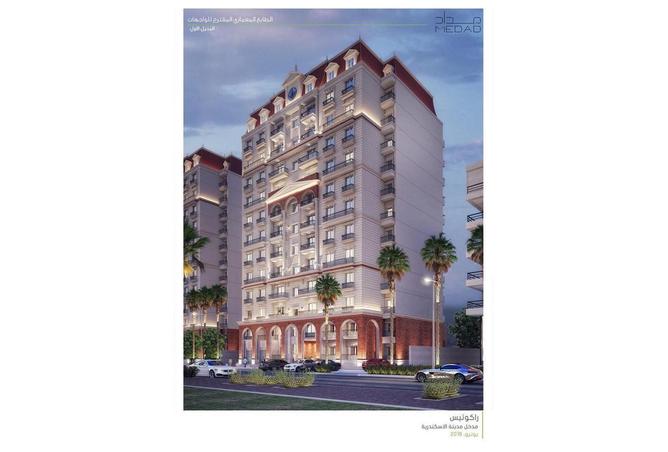 3619781 - الصورة الرئيسية للعقار