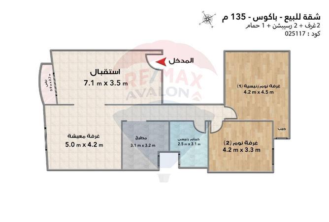 6371266 - Property Image 3