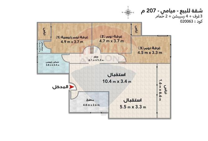 5212214 - صورة العقار 3