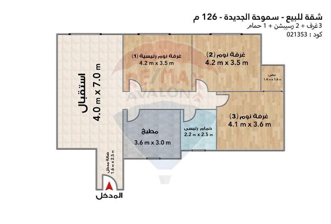 7303523 - صورة العقار 2