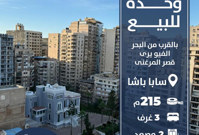 7304687 - الصورة الرئيسية للعقار