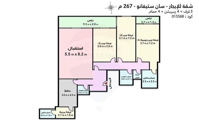 4054497 - صورة العقار 3
