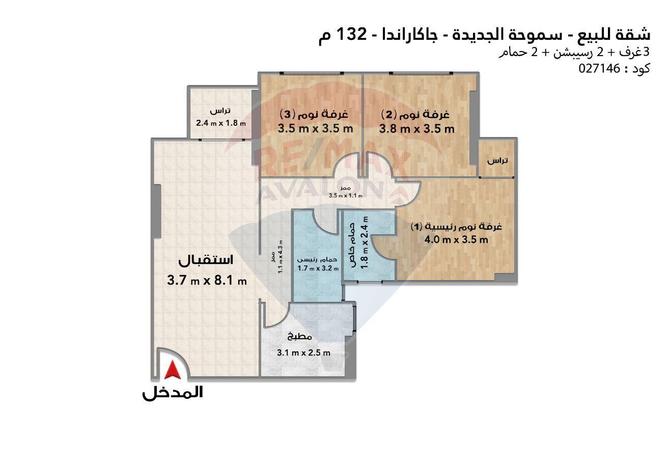 6703552 - صورة العقار 3