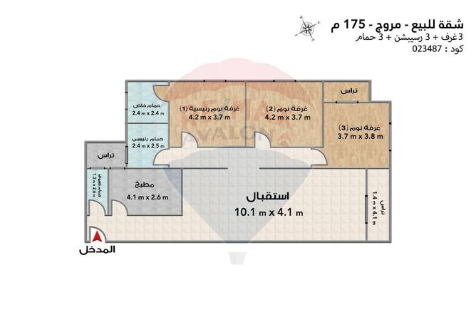 5809314 - صورة العقار 3