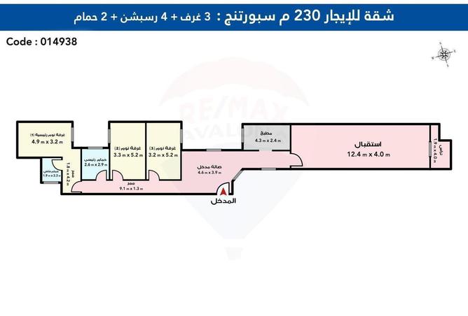 3843656 - صورة العقار 2
