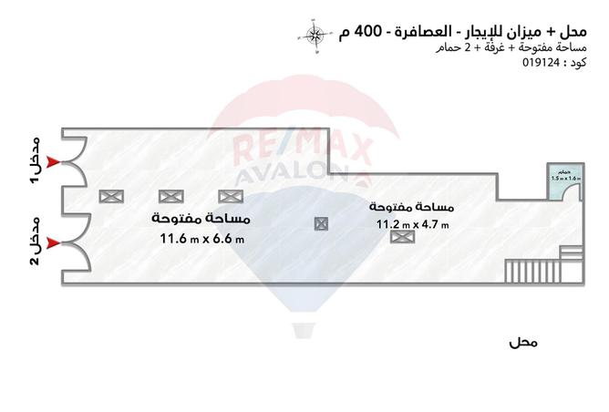 4787010 - الصورة الرئيسية للعقار