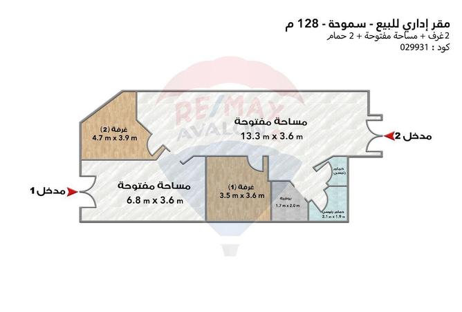 7312209 - صورة العقار 2