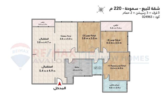 6193314 - صورة العقار 3