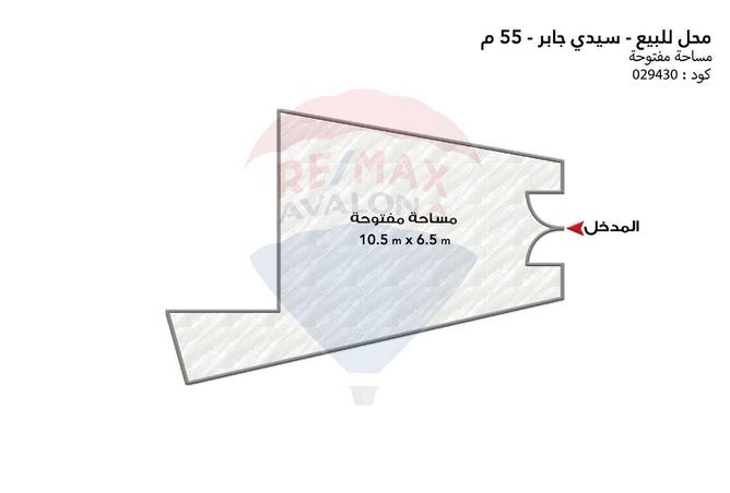 7312644 - صورة العقار 2