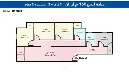 Medical Facility - Studio - 2 Bathrooms for sale in Laurent - Hay Sharq - Alexandria