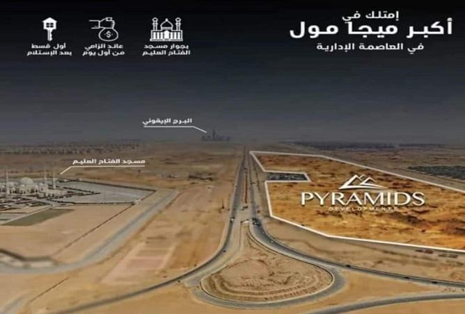 7160798 - الصورة الرئيسية للعقار