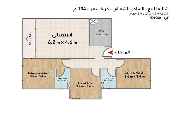 6563885 - Property Image 3