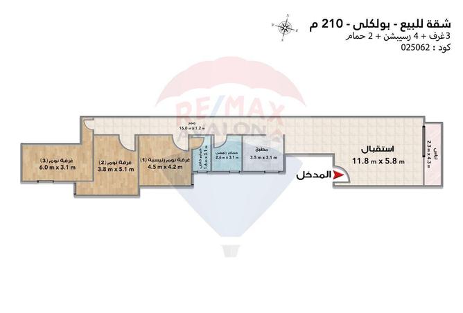 6200154 - صورة العقار 2