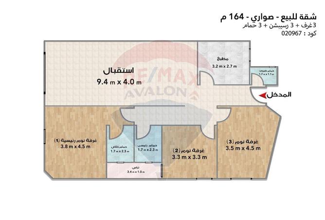 6200542 - صورة العقار 3