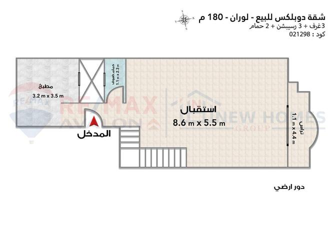 5529483 - صورة العقار 3