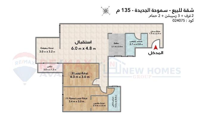 7167689 - صورة العقار 3