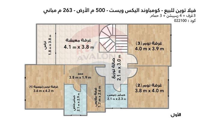 5428189 - Property Image 3