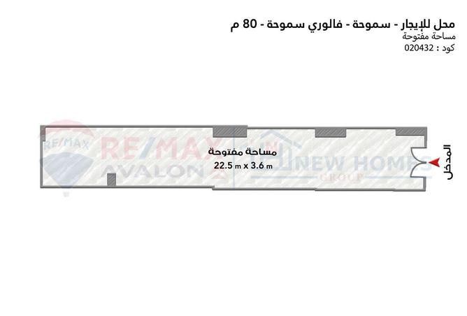 5037116 - صورة العقار 2