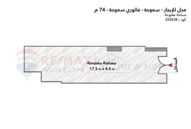 5037370 - صورة العقار 2