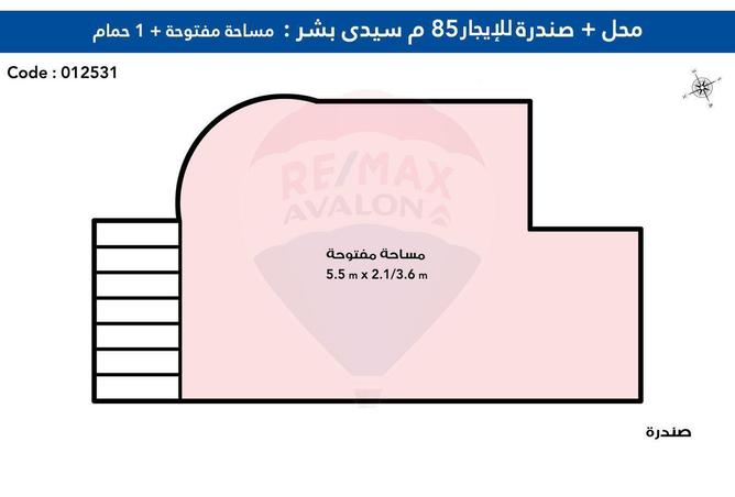 3850520 - صورة العقار 2