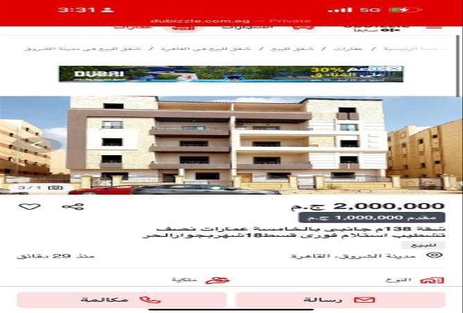 7325391 - الصورة الرئيسية للعقار